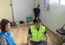 홍농읍, ‘찾아가는 홍농愛 나눔냉장고’ 운영