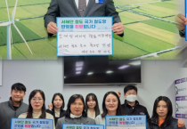 영광군, 서해안 철도 꼭! 영광까지 이어져야 합니다