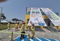 영광군, 복합재난 대비 철저 ‘2025년 재난대응 안전한국훈련’ 실시