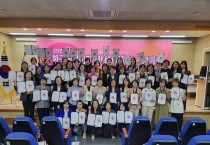 장은영 위원장 “여성 정치 인재 키운다”… 전남정치학교 성황리에 마무리