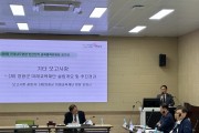 영광교육지원청, 민관산학 교육협력위원회 정기회 열어