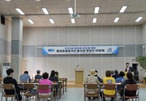 영광군, 안정적인 귀농 정착을 위한 신규농업인 현장실습 참가자 모집