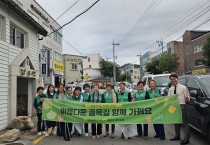 영광군새마을부녀회, ‘숨은 골목’까지 말끔히… 시가지 환경정화 앞장