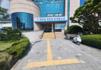 “모두를 위한 청사” 영광군, 장애인 등 편의시설 정비