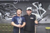 영광 출신 김봉수 프로당구선수, 추석 맞아 고향 방문