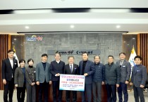 영광군 범농협 임직원 일동 고향사랑기부 동참