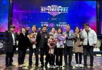 법성면 자갈금마을, 좋은이웃 밝은동네 공로상 수상