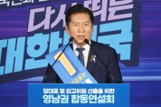 영광 명예군민 정청래, 민주당 당대표 경선 초반 '압승'