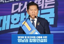 영광 명예군민 정청래, 민주당 당대표 경선 초반 '압승'