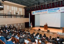 영광군, ‘2025 영다락방 복지리더 양성교육’ 개최…민관 협력 복지망 다진다