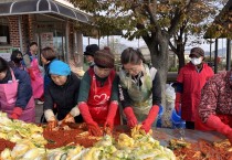 백수읍, 사랑의 김장김치 나눔 행사