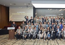 영광 출신 김선우, GTR 연예인 파크골프단 상임고문 맡아