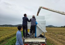 군남면, 벼 수확 현장 찾아 농업인 격려