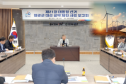 영광군, 국가차원 ‘에너지 기본소득’ 지정 요청