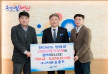 주식회사 지텍 김종헌 대표 고향사랑기부 동참