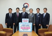 서해안철도 국가철도망 반영 촉구… 전남·북 5개 시군, 국토부에 공동건의문 전달