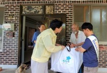 법성면, 폭염 취약계층에 여름나기 키트 전달