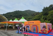 영광소방서, 불갑산상사화축제서 119소방안전체험장 운영