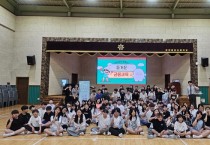 영광농협, 영광중앙초 1사1교 금융교육 실시