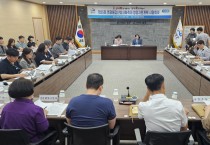 제25회 영광불갑산상사화축제, 성공 개최 위한 행정지원 시달회의 열려