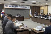 영광군, 2025 전남 생활체전 성공 개최 총력…세부추진계획 제2차 보고회 열어