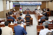 영광군의회, 제2차 한빛원자력발전소 대책 특별위원회 개최