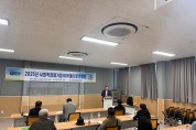 영광군, 사회적경제 기업 역량 강화 위한 실천형 아카데미 운영