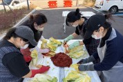 영광군청년센터, ‘청년 김장하는 날’ 성황리에 개최
