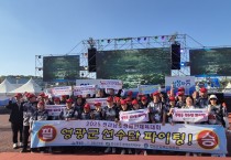 영광군, 제33회 전라남도장애인체육대회 종합 5위 달성