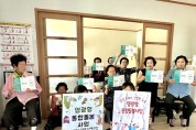 영광군, “통합돌봄사업”주민 홍보활동 실시