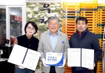 영광군, 자원봉사자 할인 가맹점 현판식 개최