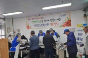 ‘영광군 제9기 생활공감정책 참여단 ’