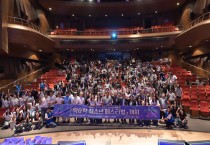 제12회 영광군청소년문화축제 'YGY Festival' 성황리 마무리