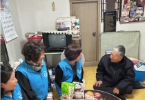 군남면 설맞이 사랑의 명절음식 나눔