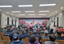 영광군노인복지관, 2024년 프로그램 발표회 성황리 개최