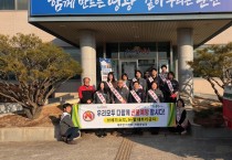 대마면, 단 한건의 산불 없는 대마면 만들기 총력