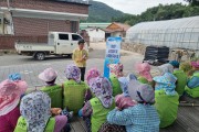 염산면, 노인일자리 재개 맞춰 158명 대상 안전교육 실시