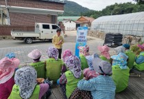 염산면, 노인일자리 재개 맞춰 158명 대상 안전교육 실시