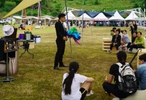 2025 영광법성포단오제, 5월 29일 성대한 개막