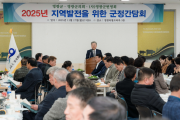 (사)영광군번영회, 영광군·군의회와 간담회 개최… “지역발전 위한 협력 강화
