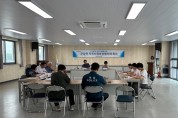 군남면 지역사회보장협의체 2분기 정기회의 개최