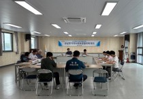 군남면 지역사회보장협의체 2분기 정기회의 개최
