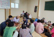 어르신 안부 살피기 및 점심 나눔 행사 개최