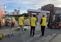군남면, 영농폐기물 집중 수거의 날 운영