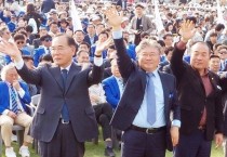 영광군, 제64회 전라남도체육대회 종합6위 달성