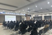 영광군, ‘기본사회와 기본소득’ 공직자 강연회 개최