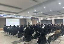 영광군, ‘기본사회와 기본소득’ 공직자 강연회 개최