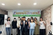 청년도전지원사업‘중기 1기’ 오리엔테이션 및 팀빌딩,  함께 만드는 15주의 시작
