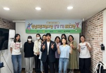 청년도전지원사업‘중기 1기’ 오리엔테이션 및 팀빌딩,  함께 만드는 15주의 시작