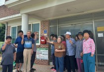 법성면, 「청정전남 으뜸마을 만들기」 각양각색 주제로 마을에 활력을 불어넣다